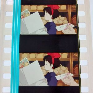 ◆魔女の宅急便◆35mm映画フィルム　6コマ【313】◆スタジオジブリ◆　[Kiki's Delivery Service][Studio Ghibli]