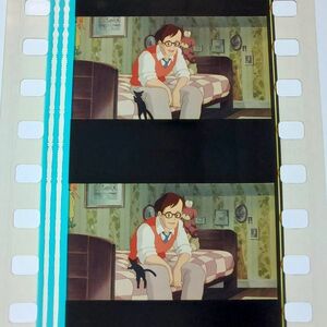 ◆魔女の宅急便◆35mm映画フィルム　6コマ【316】◆スタジオジブリ◆　[Kiki's Delivery Service][Studio Ghibli]