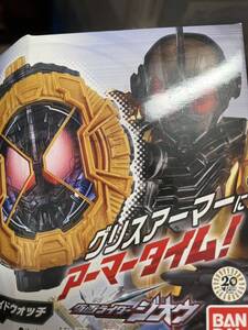 仮面ライダー DXグリスライドウォッチ　未開封