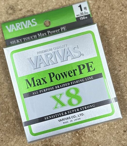 [新品] VARIVAS バリバス マックスパワーPE X8 1号150m #8ブレイド #MAX POWER #ソルトウォーター #フレッシュ #PEライン