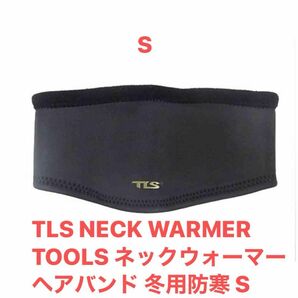 TLS NECK WARMER TOOLS ネックウォーマー ヘアバンド 冬用防寒 S