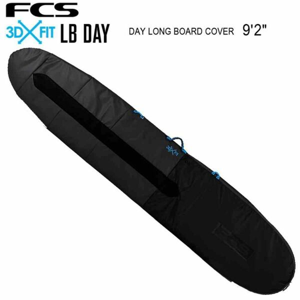 FCS 3DxFit DAY LONG BOARD COVER 9.2エフシーエス ロングボード　カバー ケース