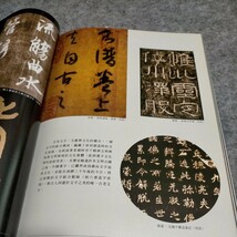 台湾本「千古金言話西周」国立故宮博物院刊　民国100年_画像8