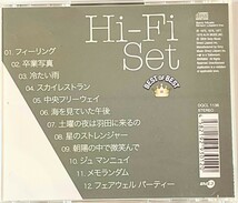 Hi-Fi　SET ハイ・ファイ・セット　CD アルバム_画像2