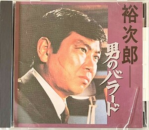 裕次郎　男のバラード　CD アルバム