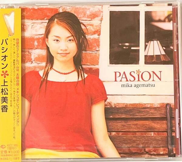 新品未開封 上松美香　PASION パシオン　CD アルバム