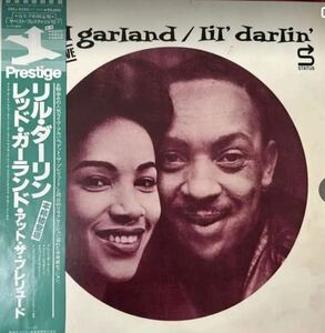 レッド・ガーランド/リル・ダーリン　アナログ名盤 LP #jazz RED GARLAND / LIL' DARLIN'
