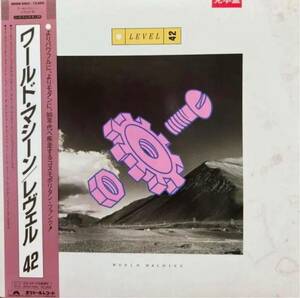 レヴェル42／ワールドアシーン ★プロモーションサンプラー　★白レーベル　アナログLP #jazzfusion LEVEL42 /WORLD MAGAIN