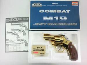 A3193 コクサイ モデルガン S&W.357 M19 2.5インチ 24K 未発火