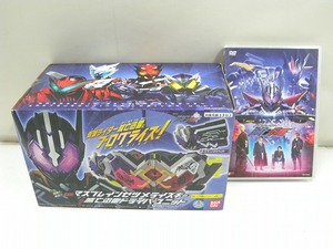 C4494★バンダイ 仮面ライダーゼロワン DXマスブレインゼツメライズキー&滅亡迅雷ドライバーユニット 玩具 ※DVD付属 中古現状渡し