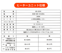 こたつ コタツ こたつテーブル リビングこたつ ローテーブル 季節家電 105×75 長方形 角型_画像5