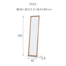 ミラー 全身鏡 姿見 鏡 スタンドミラー シンプルミラー 全身ミラー かがみ 高さ160cm 幅40cm おしゃれ_画像7