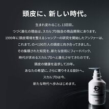 ◎即決★アンファー ANGFA スカルプD パックコンディショナー 男性用 薬用 350ml_画像4