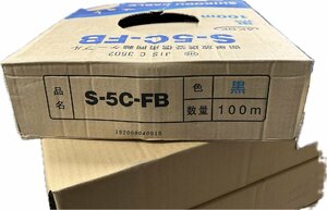 四国電線　衛星放送受信用同軸ケーブル　S-5C-FB　黒　100m