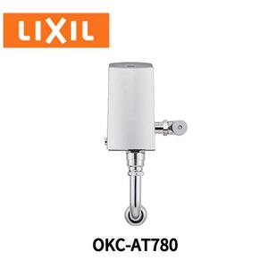 【在庫あり！】OKC-AT780 INAX/LIXIL オートフラッシュC 定流量弁 セパレート形 自動フラッシュバルブ ボックス無 埋込形