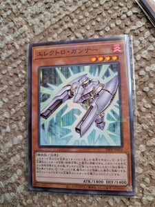 遊戯王　「 遊戯王 24PP エレクトロ・ガンナー」ノーマルパラレル