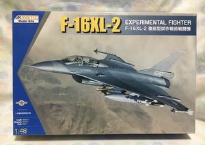 キネティック 1/48 F-16XL-2 複座型試作戦術戦闘機 未組立