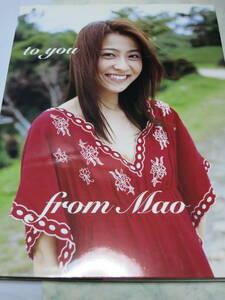 【DVD未開封】小林麻央 写真集 「to you from Mao 小林麻央DVD付き写真集」　即決　xi