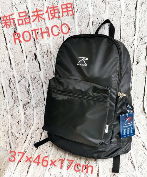 ★送料無料★ 新品 ROTHCO リュック ロスコ バックパック ブラック 