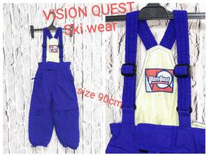 ★送料無料★ VISION QUEST スキーウェア ビジョンクエスト ビブパンツ オーバーオール スノボウェア Kid's 90cm