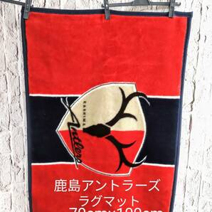 ★送料無料★ Kashima Antlers 鹿島アントラーズ ラグマット インテリアマット 70cm×100cm