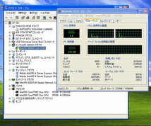 Panasonic Let’s note S8 CF-S8HYEADR/Core2Duo P8700(2.53GHz)/4GBメモリ/HDD320GB/DVDマルチ/12.1TFT/WindowsXP Professional SP3 #1229_画像8