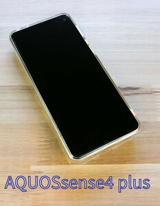 AQUOSsense4plus SIMフリー版 白 保護ガラス リング付きPUケース Android12