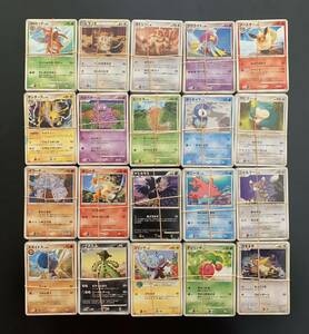 ポケモンカード XY BW 以前 まとめ売り 約2000枚 XY BW LEGEND DP ADV PCG Pokemon card Japanese 大量 ④