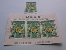 14■韓国切手　1970年　「年賀切手（71年用）　単片・小型シート」　完揃い　豚　NH　未使用　中国・台湾・韓国_画像4