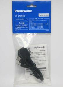 Panasonic CA-LAP50D USB-подключаемый кабель новый