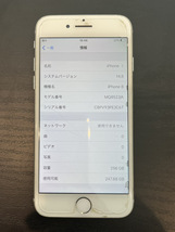 11879-09★初期化済★Apple iPhone8 アイフォン ホワイト MQ852J/A 256GB★_画像2