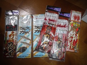 ■ササメ　飛炎カレイ他　5パックセット■