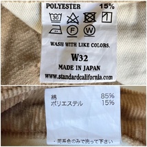 美品 STANDARD CALIFORNIA スタンダードカリフォルニア CORDUROY PANTS 919 W32L28 日本製 519タイプ コーデュロイパンツ ベージュスタカリ_画像10