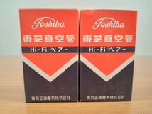 東芝 TOSHIBA 真空管 6BQ5 Hi-Fi ペア箱入 2Pair_画像2