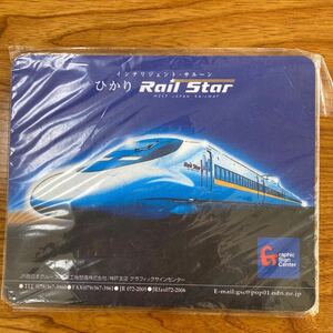 鉄道　JR西日本　ひかりRail Star マウスパッド