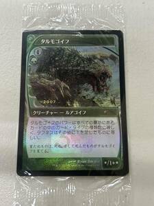 ☆Foil☆ 《タルモゴイフ/Tarmogoyf》(30周年記念)[流星マーク] 1枚