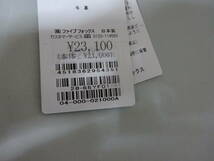 新品☆バジーレ28の高級レザーベルト・オレンジ・定価2.1万円_画像3