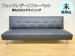 ko Kia black sofa bed reclining sofa unused leather sofa compound imitation leather 