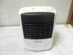 電気温風器★日立リビングサプライ　HLT-61　2012年製　TOREPOKA 　中古