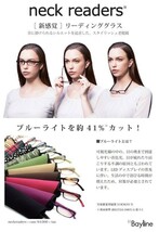 +2.5新品/首に掛けられる/シニアグラス/ネックリーダーズ/ベージュ×ブラウン_画像4