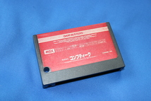 MSX ダムバスター コンプティーク DAM BUSTERS レトロゲーム カートリッジ ROMソフト　_画像5