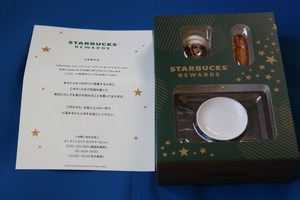 STARBUCKS REWARDS　ノベルティ　非売品 ミニチュア コレクション "For Here"　スターバックス 新品 未使用　