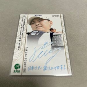 JLPGA EPOCH エポック 女子プロゴルフ 横峯さくら　プロモーションカード