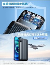 【2023 22.5W急速充電】 モバイルバッテリー 15000mAh大容量 ３台同時充電 22.5W/20W急速充電 電池残量表示 バッテリー PSE認証_画像6