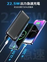 【2023 22.5W急速充電】 モバイルバッテリー 15000mAh大容量 ３台同時充電 22.5W/20W急速充電 電池残量表示 バッテリー PSE認証_画像2