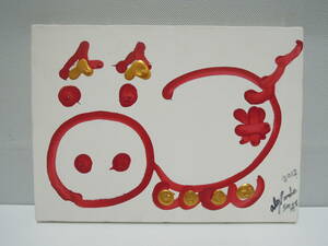 芸術祭 絵画祭 ① 油彩 今井 アレクサンドル 2012 F4 キズ 汚れ有り 詳細は画像でご確認下さい