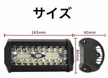 新品　120W LED作業灯 防水ワークライト 防犯投光器　照明　工事　庭　12v-24v兼用　ネジ付き　8個セット_画像3