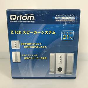 即決 新品 未開封 未使用 YAMAZEN 山善 Qriom キュリオム 2.1ch スピーカー システム SP-800 オーディオ