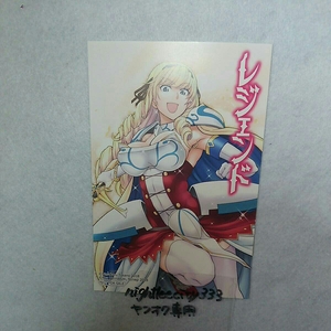 ヤフオク 神無月紅 レジェンドの中古品 新品 未使用品一覧 ヤフオク 神無月紅 レジェンドの中古品 新品 未使用品一覧