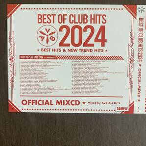 【送料無料】【匿名配送】BEST OF CLUB HITS 2024 - OFFICIAL MIXCD - HIT-035 MKD-123の画像2